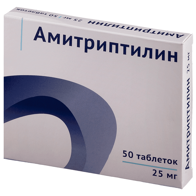 АМИТРИПТИЛИН таблетки 0,025г N49