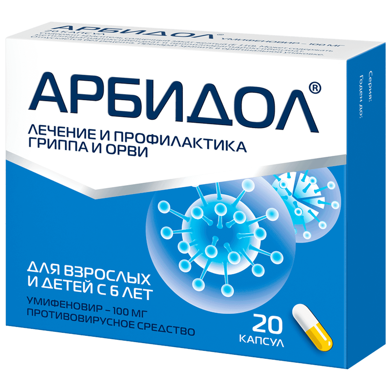 ARBIDOL kapsulalar  100mg N20