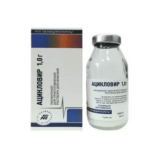 ASIKLOVIR poroshok 250mg