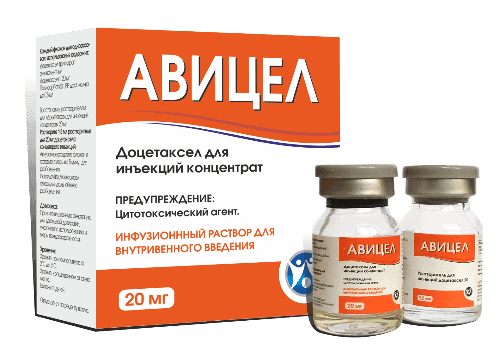 AVISEL konsentrat 80mg N1