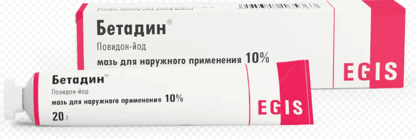 БЕТАДИН 20,0 мазь 10%