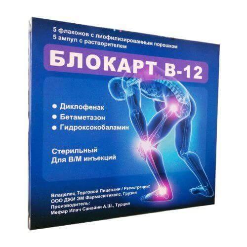 BLOKART V 12 poroshok 3ml N5