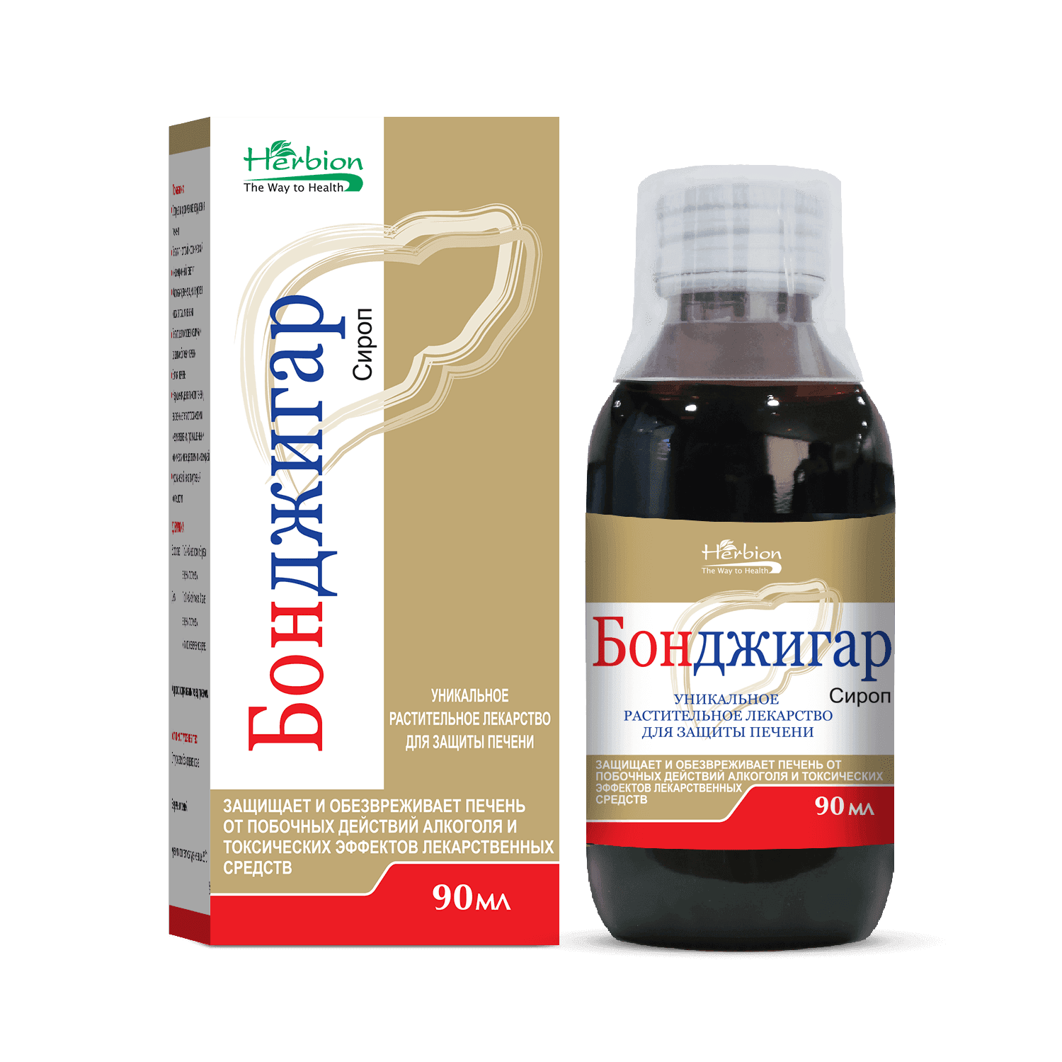 BONDJIGAR sirop 90ml