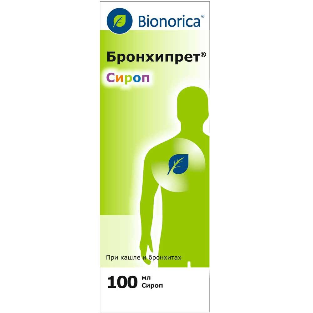 BRONXIPRET sirop 50ml