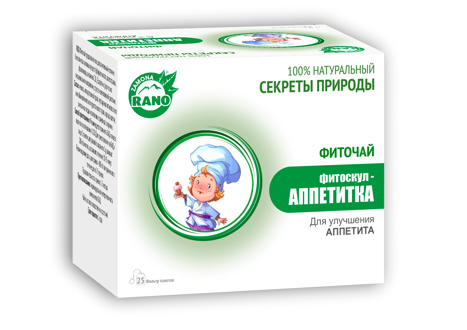 FITOCHAY FITOSKUL APPETITKA 1g N25