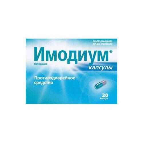 IMODIUM kapsulalar  2mg N20