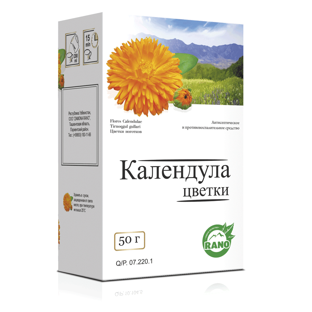 КАЛЕНДУЛЫ ЦВЕТКИ 50г