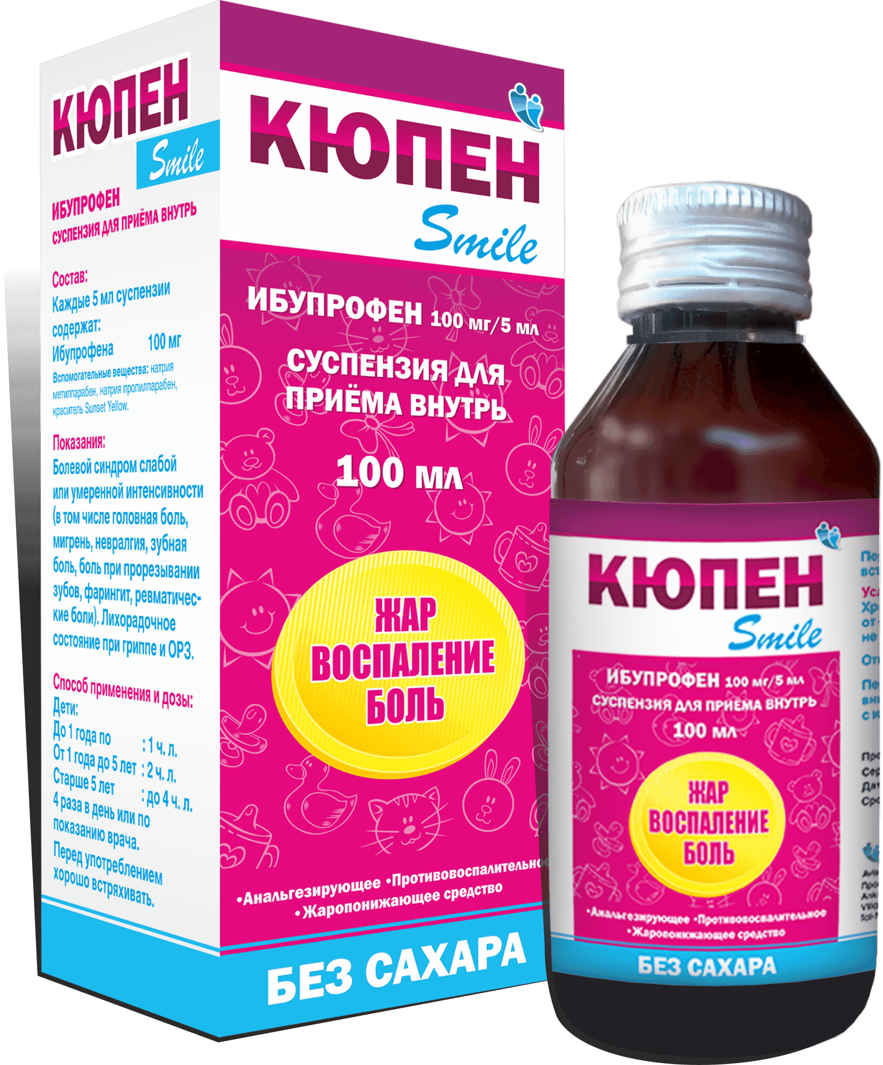 KYUPEN SMILE suspenziya 100ml 100mg/5ml