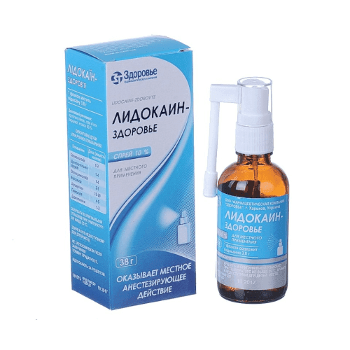 LIDOKAIN sprey 50ml 100mg/ml N1