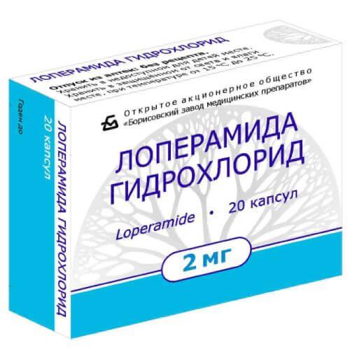 LOPERAMID GIDROXLORID kapsulalar  2mg N10