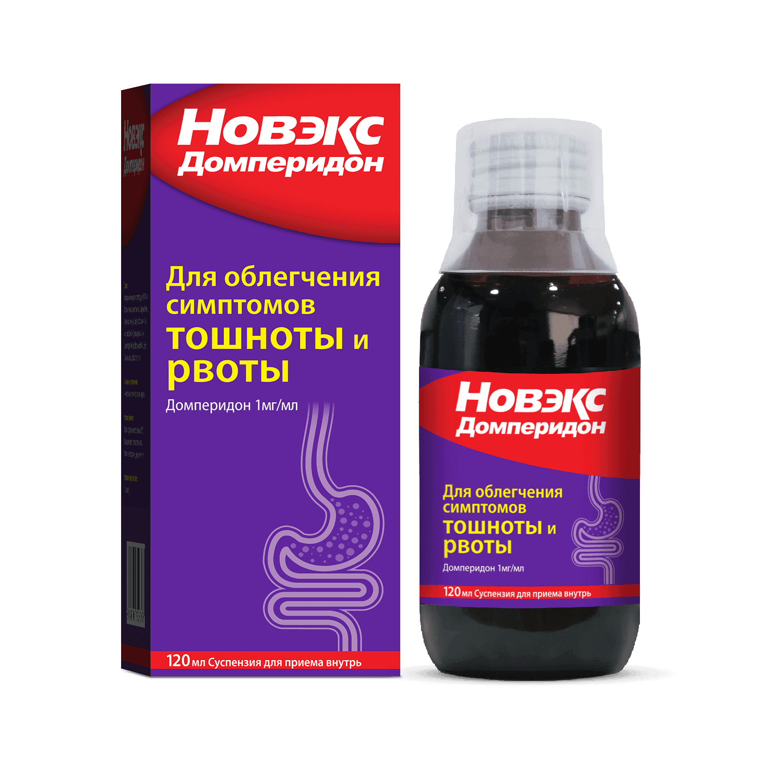 NOVEKS DOMPERIDON suspenziya 120ml 1mg/ml