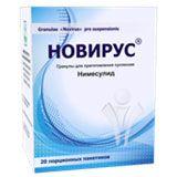 НОВИРУС гранулы 2,0г N9