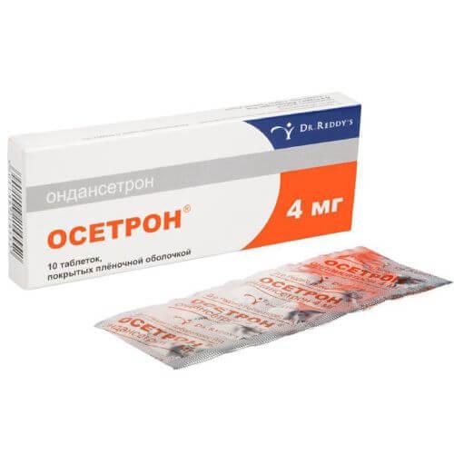 OSETRON inyeksiya uchun eritma 2ml 2mg/ml N5