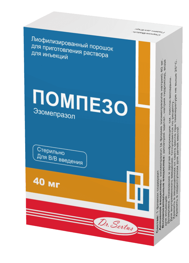 ПОМПЕЗО порошок 40мг N0