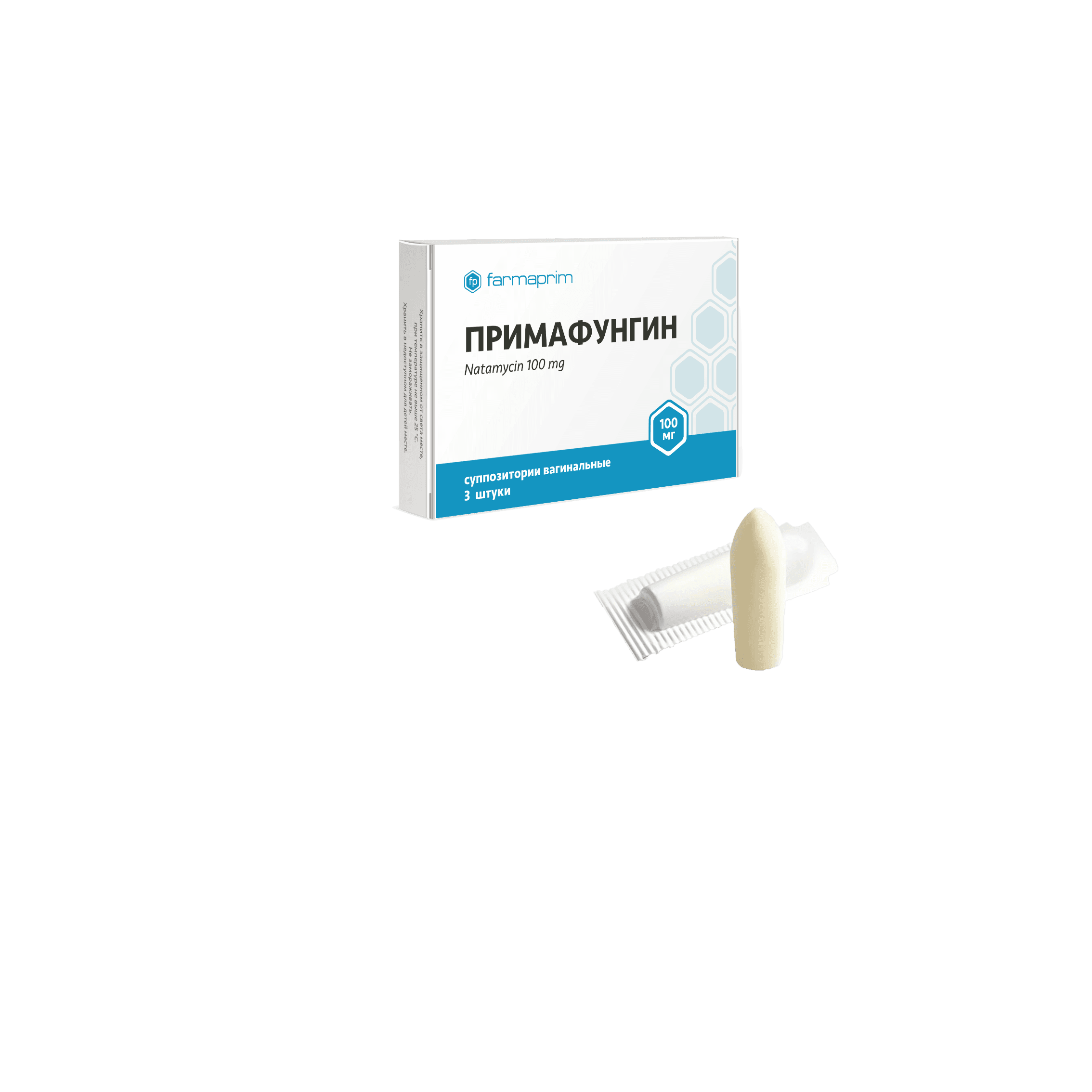 PRIMAFUNGIN suppozitorii 100mg N3