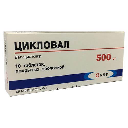 SIKLOVAL tabletkalari 500mg N10