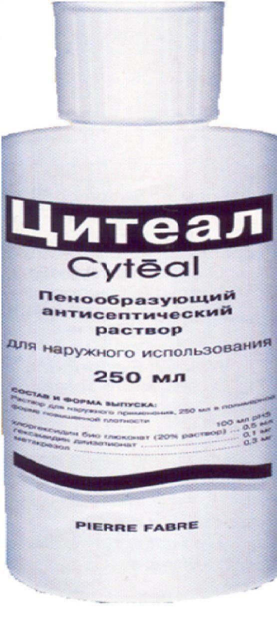 ЦИТЕАЛ раствор 250 мл от Пьер Фабр Медикамент Продакшн.