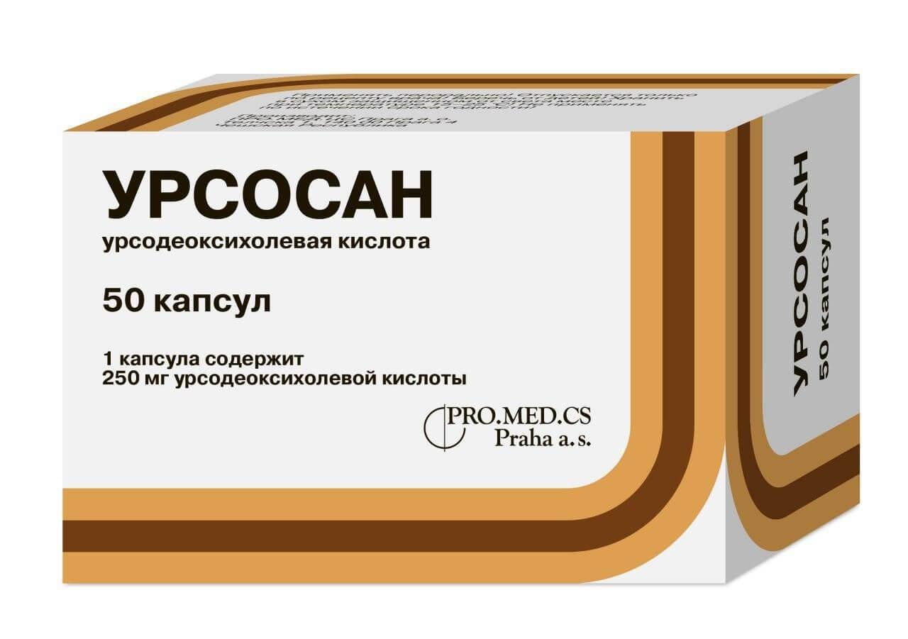 УРСОСАН капсулы 250мг N49