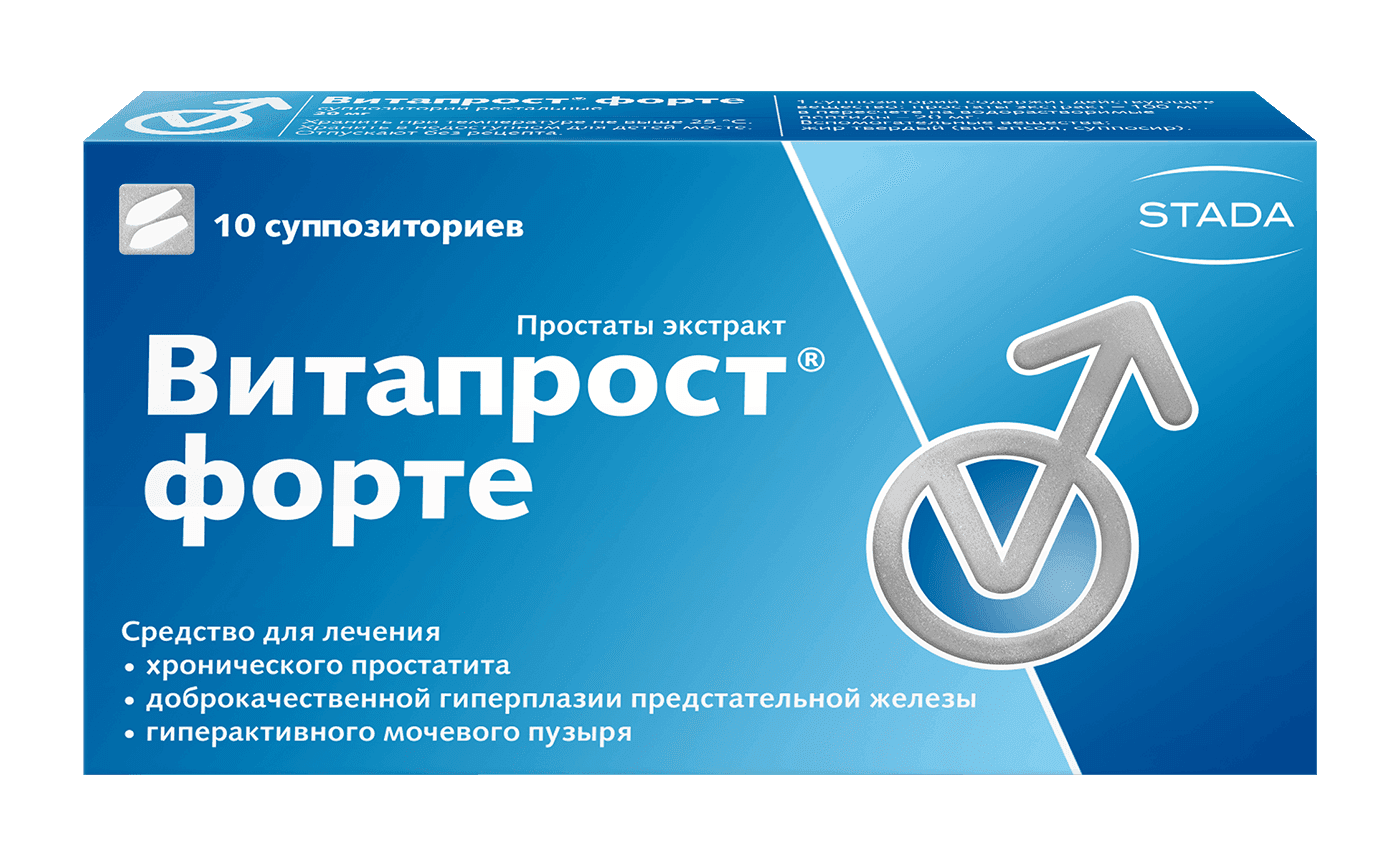 ВИТАПРОСТ ФОРТЕ суппозитории N9