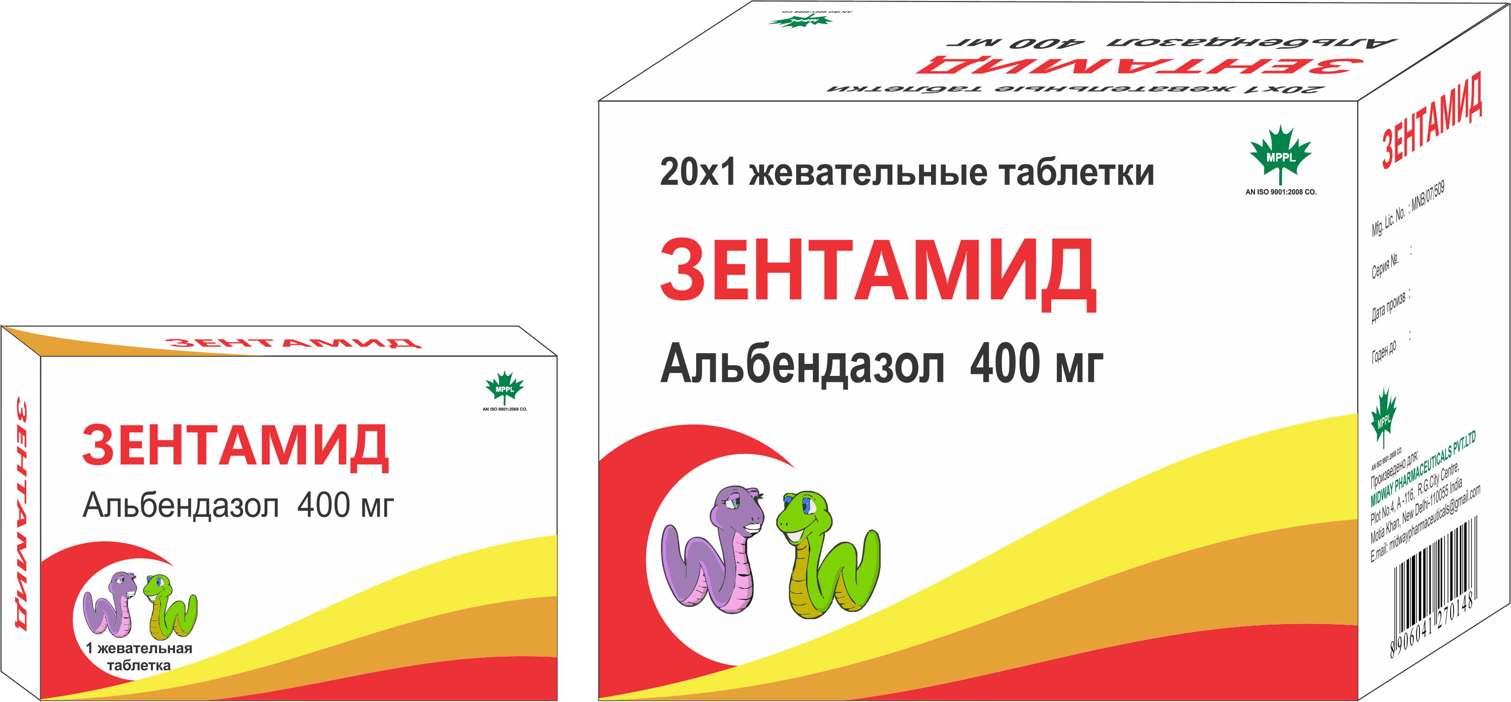 ZENTAMID tabletkalari 400mg N1